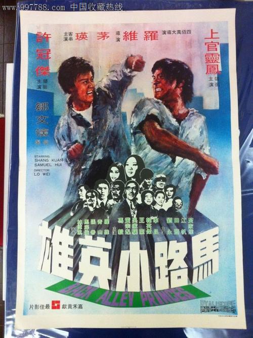 日本同朋大学文凭办理